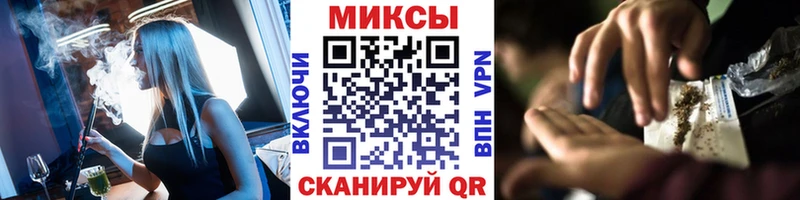Бутират бутандиол  где купить наркотик  Железногорск 