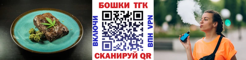 Cannafood марихуана  Железногорск 