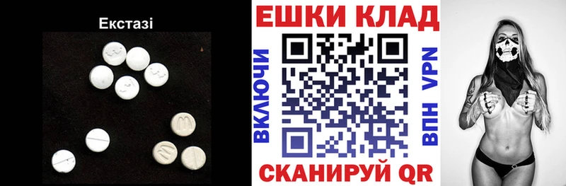 Ecstasy Punisher  как найти   Железногорск 