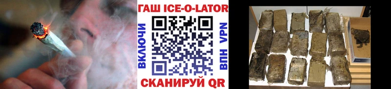 Гашиш индика сатива Железногорск