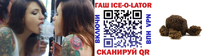 ГАШ гарик  Железногорск 