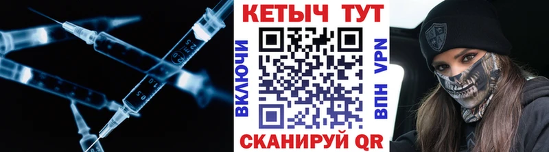 КЕТАМИН VHQ Железногорск