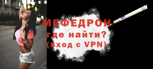 меф VHQ Краснотурьинск