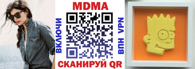 МДМА молли  где найти   Железногорск 