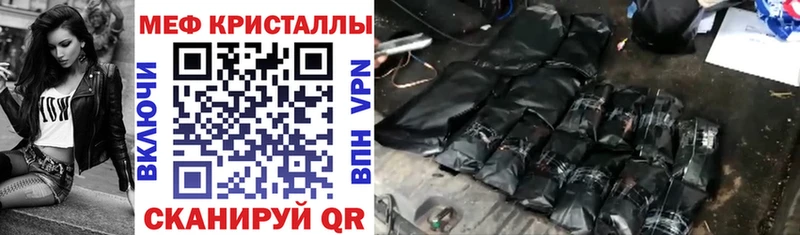 где продают Железногорск KRAKEN как войти МЕФ 4 MMC