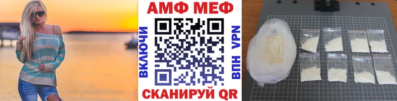 МЕТАМФЕТАМИН пудра Железногорск